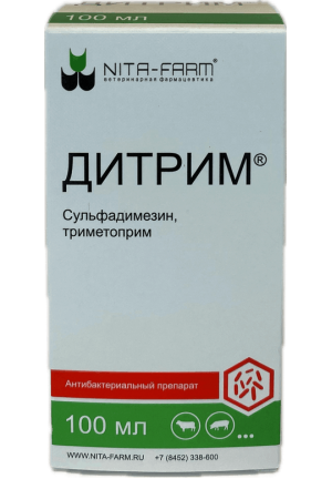 Дитрим 100 мл